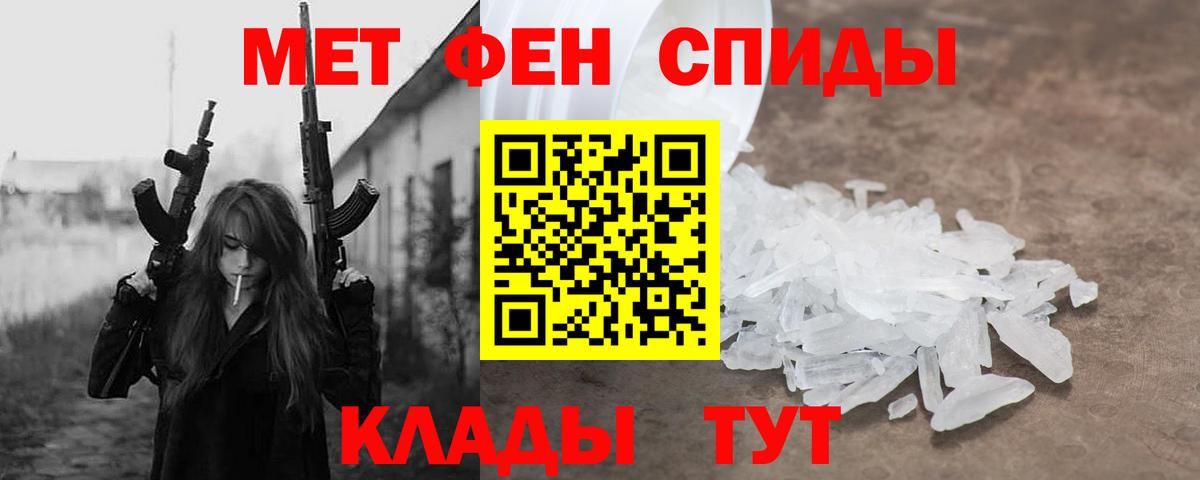 АМФ  Вход с VPN  Аргун  АМФЕТАМИН VHQ 