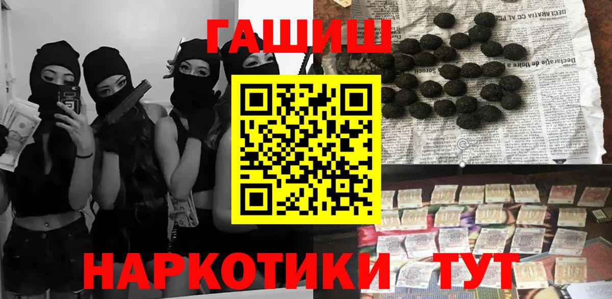 ГАШИШ убойный Аргун