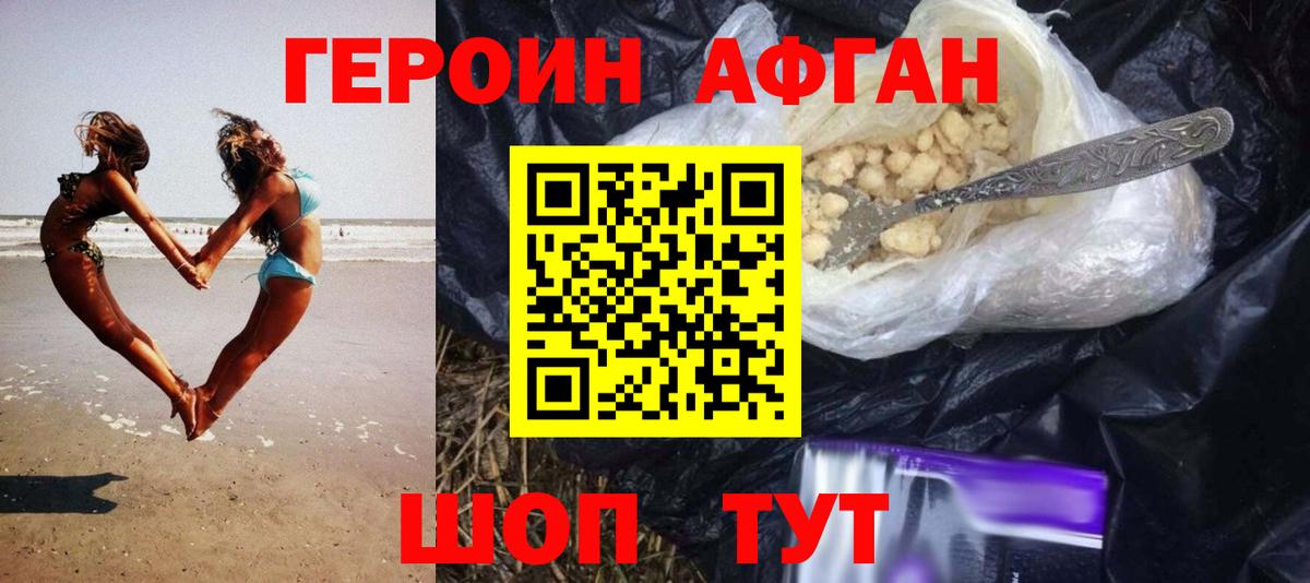 Экстази  Альфа ПВП СК   Марихуана  Аргун  Меф МЯУ МЯУ кристаллы  ГАШ  Вейп ТГК  Лсд 25  МДМА  Каннабис  Кокаин  Вход с VPN 