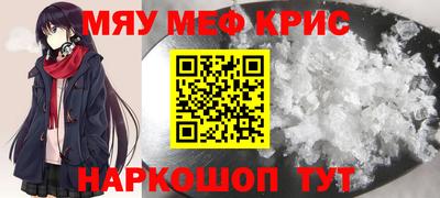 бутик Абакан