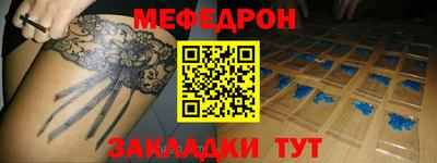 бутик Абакан