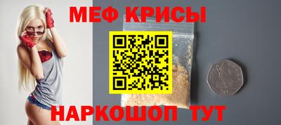 бутик Абакан