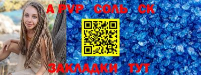 марки lsd Азнакаево