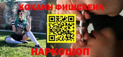 бутик Абакан