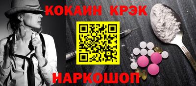 бутик Абакан