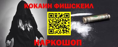 бутик Абакан