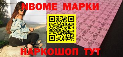 MDMA Абинск