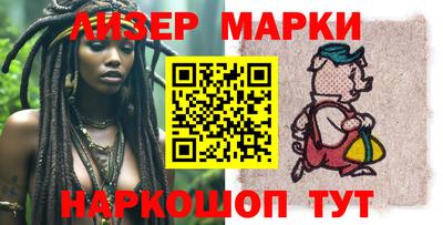 марки lsd Азнакаево