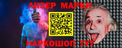 марки lsd Азнакаево