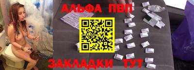 бутик Абакан
