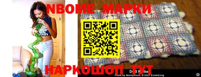 бутик Абакан
