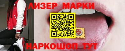 бутик Абакан