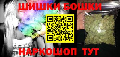 бутик Абакан