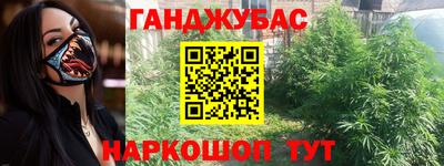бутик Абакан