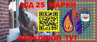 марки lsd Азнакаево