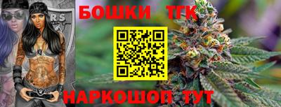 бутик Абакан