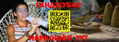MDMA Абинск