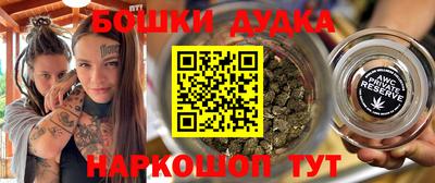 MDMA Абинск