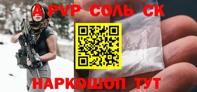 MDMA Абинск