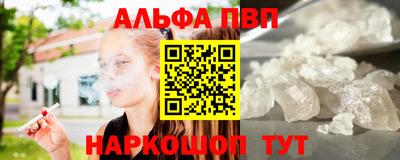 бутик Абакан