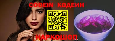 бутик Абакан