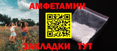 бутик Абакан