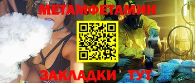 марки lsd Азнакаево