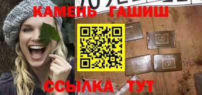 бутик Абакан