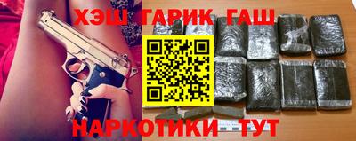 MDMA Абинск