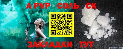 марки lsd Азнакаево
