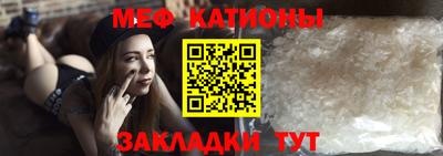 бутик Абакан