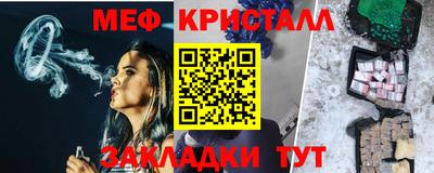 бутик Абакан