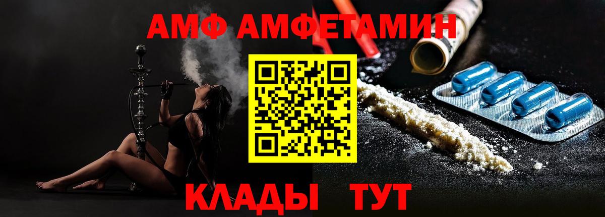 МЕТАМФЕТАМИН Methamphetamine  Вход с VPN  Аргун 