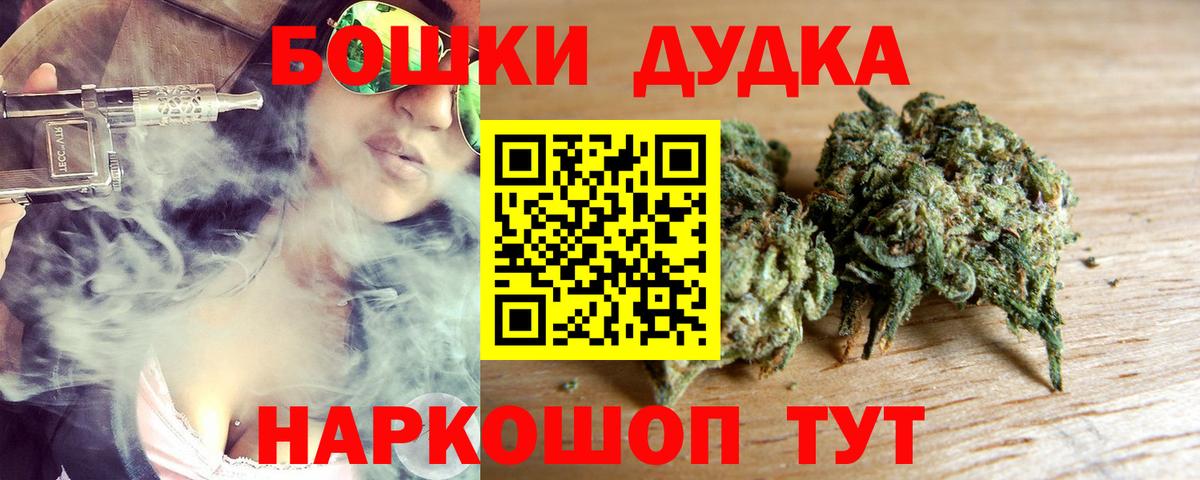 Каннабис индика Аргун